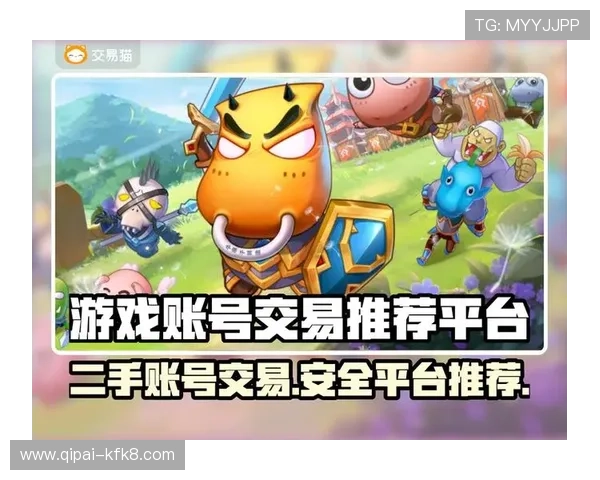 凯发下载网址官方入口推荐，保障玩家账号安全与游戏体验