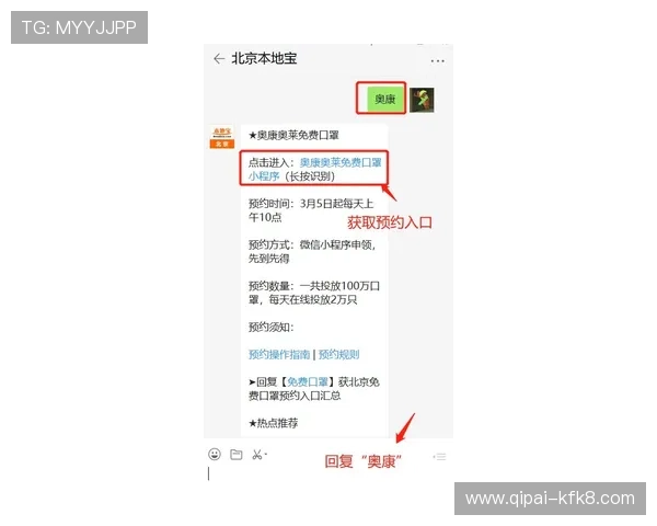 凯发体育官网平台登录入口：确保账号安全的登录步骤与注意事项