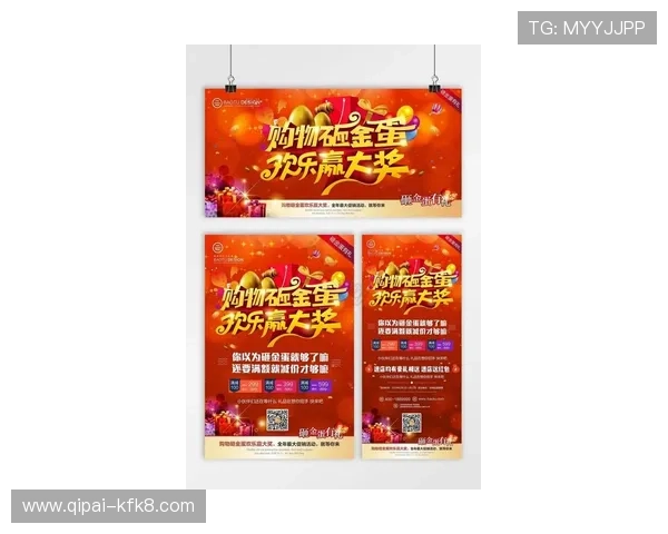 凯发娱乐网站最新优惠活动不断，丰富奖励助你轻松赢取大奖