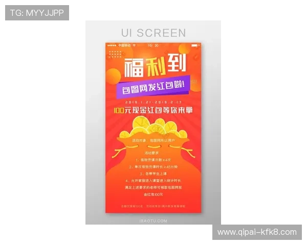 凯发娱乐手机版下载最新优惠活动，丰富奖励等你来领取