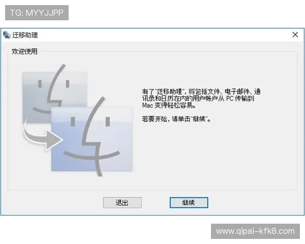 凯发戏在线注册流程简便快速助你轻松入门