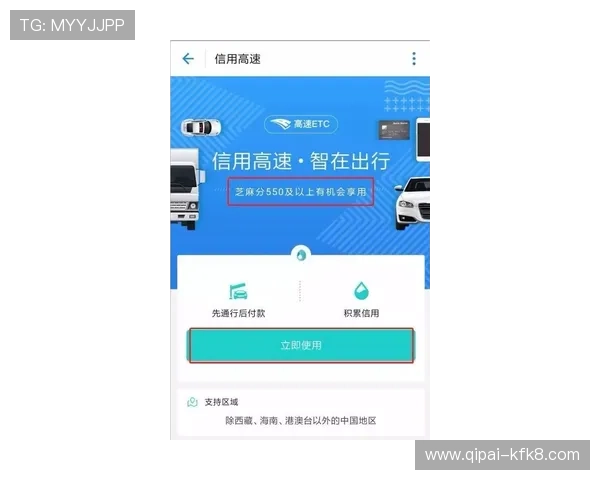凯发注册游戏平台怎么样平台的支付方式与资金安全保障